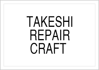 TAKESHI REPAIR CRAFT