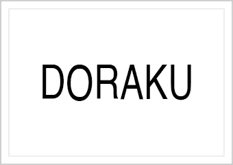 DORAKU (撞楽)